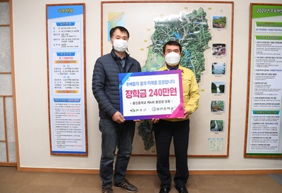 용진중학교후배사랑장학금전달식(1).JPG
