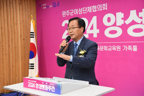양성평등주간 기념행사 (45).JPG