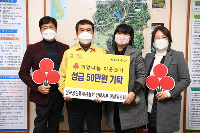 한국공인중개사협회전북지부이웃돕기성금전달식(2).JPG