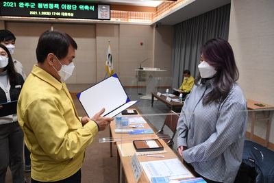 청년정책이장단위촉식(1).JPG