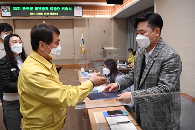 청년정책이장단위촉식(5).JPG
