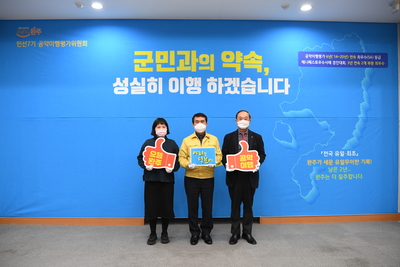 완주군공약이행평가위원회(9).JPG