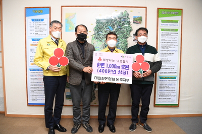 사)대한한돈협회완주지부이웃돕기물품전달식(1).JPG