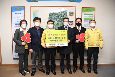 대동종합개발(주)이웃돕기후원물품전달식(1).JPG