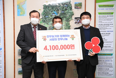 사)전국한우협회전북도지회후원물품전달식(3).JPG