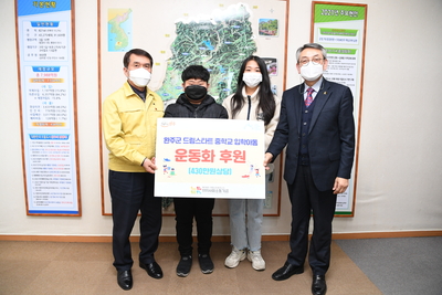 드림스타트후원물품전달식(2).JPG