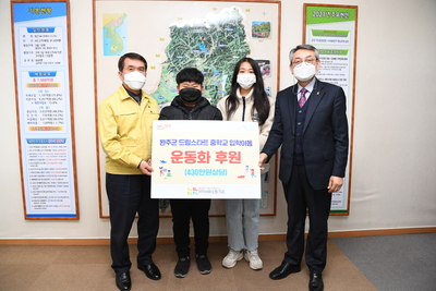 드림스타트후원물품전달식(1).JPG