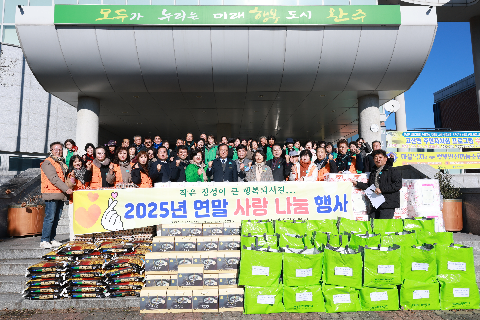 고산면 기관단체 사랑나눔 행사 (17).JPG