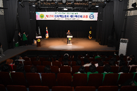 대구광역시 새마을목련회 초청행사 (20).JPG