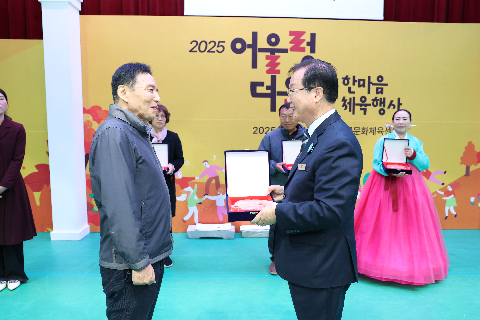 어울렁더울렁 한마음 체육행사 (15).JPG