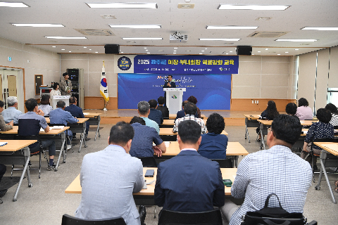 상관면 이장부녀회장 역량교육 (14).JPG
