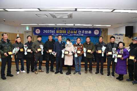 봉동읍 연초방문 (52).JPG