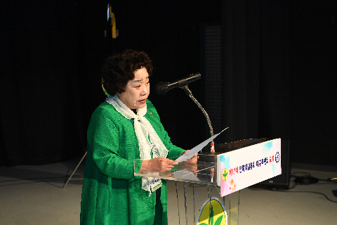 대구광역시 새마을목련회 초청행사 (3).JPG
