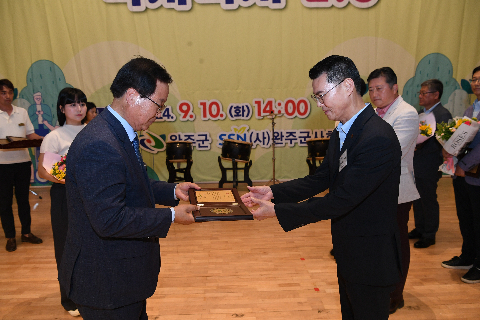 사회복지의 날 기념식 (97).JPG