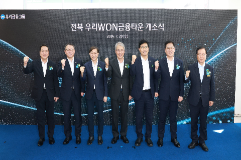 전북 우리won 금융타운 개소식 (27).JPG