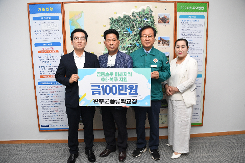 풍류학교 (1).JPG