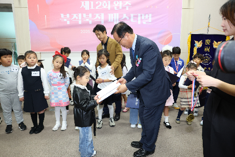 제12회 북적북적 페스티벌 (75).JPG