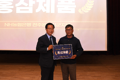 스타강사 김미경 초청 특별강연 (42).JPG
