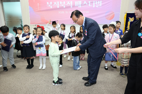 제12회 북적북적 페스티벌 (97).JPG