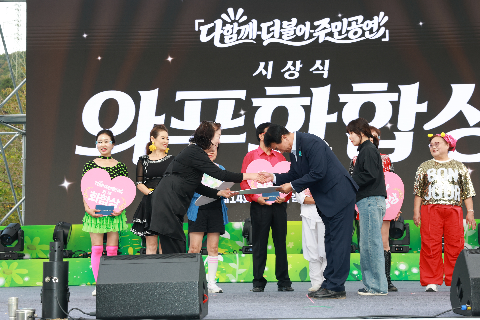 다함께 더불어 주민공연 (66).JPG