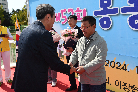봉동읍민의 날 (68).JPG