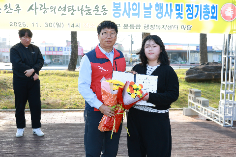 따뜻한완주 사랑의 연탄나눔운동 봉사의날 행사 (59).JPG