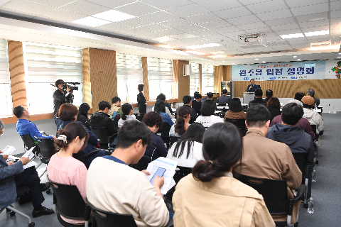완주 통합유통플랫폼 입점사 모집 설명회 (16).JPG