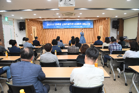 고위공직자 4대폭력 예방교육 (10).JPG