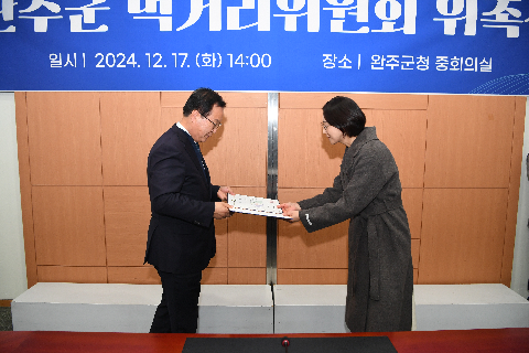 먹거리위원회 회의 및 위촉식 (9).JPG