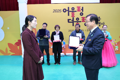 어울렁더울렁 한마음 체육행사 (18).JPG