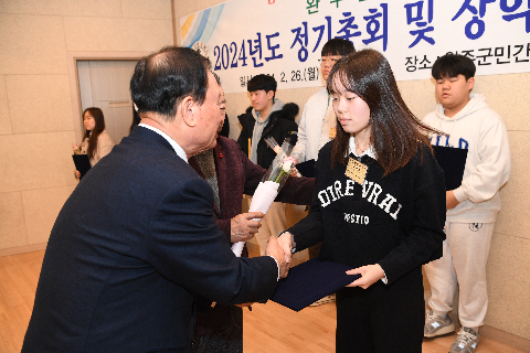 애향운동본부 정기총회 및 장학증서 수여식 (101).JPG