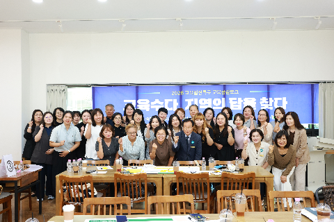 완주군 학부모협의회와 함께하는 교육공감토크 (19).JPG