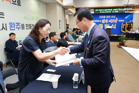 완주 대도약 발전위원회 출범식 (66).JPG