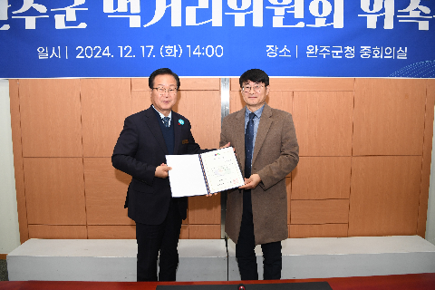 먹거리위원회 회의 및 위촉식 (7).JPG