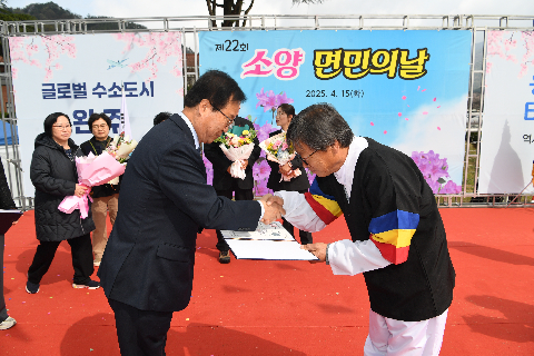 소양면민의날 행사 (37).JPG