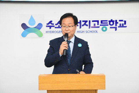 수소에너지고등학교 군수님 특강 (30).JPG
