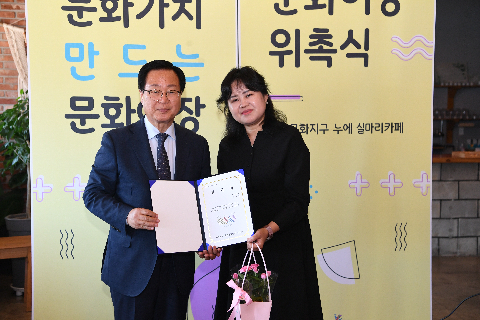 문화이장 위촉식 (23).JPG