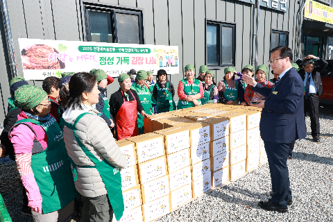 고산면 사랑의 김장김치 나눔행사 (2).JPG