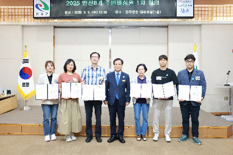 완주군 주민배심원단 1차회의 (50).JPG
