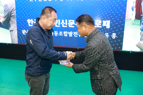 한국후계농업경영인 한마음대회 (48).JPG