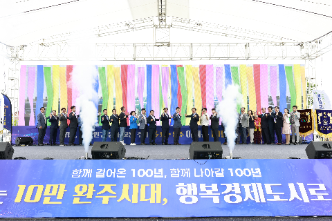 제60회 군민의날 대축제 (174).JPG