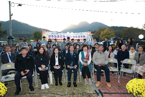 운주농촌유학센터 성과공유회 (5).JPG
