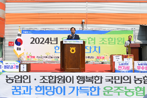 운주농협 한마음잔치 (26).JPG