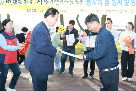 따뜻한완주 사랑의 연탄나눔운동 봉사의날 행사 (35).JPG