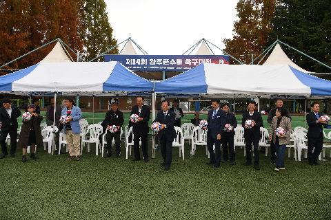 완주군수배 축구대회 (16).JPG