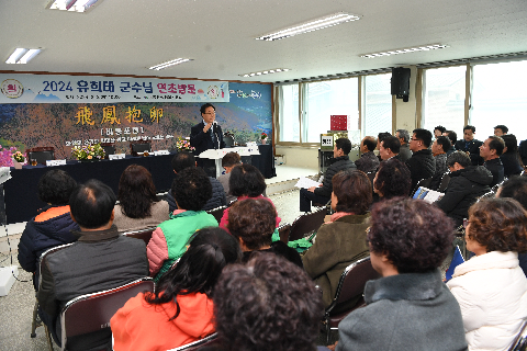 비봉면 연초방문 (33).JPG