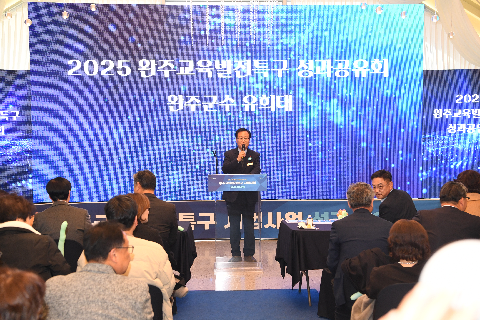 완주군교육발전특구 시범사업 성과공유회 (3).JPG