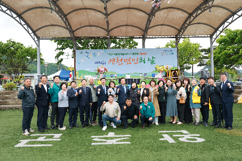 경천면민의 날 행 (88).JPG
