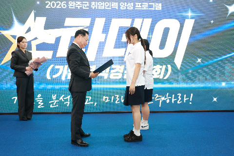 기업분석 경진대회 스타데이 개최 (28).JPG