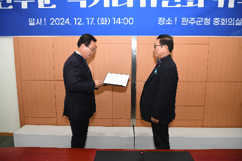 먹거리위원회 회의 및 위촉식 (14).JPG
